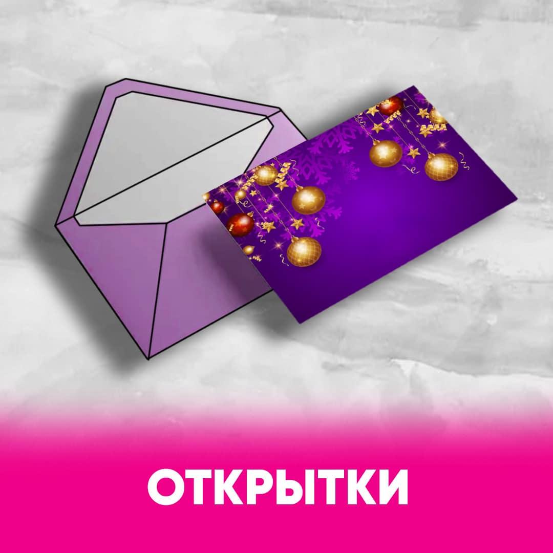 http://Открытки