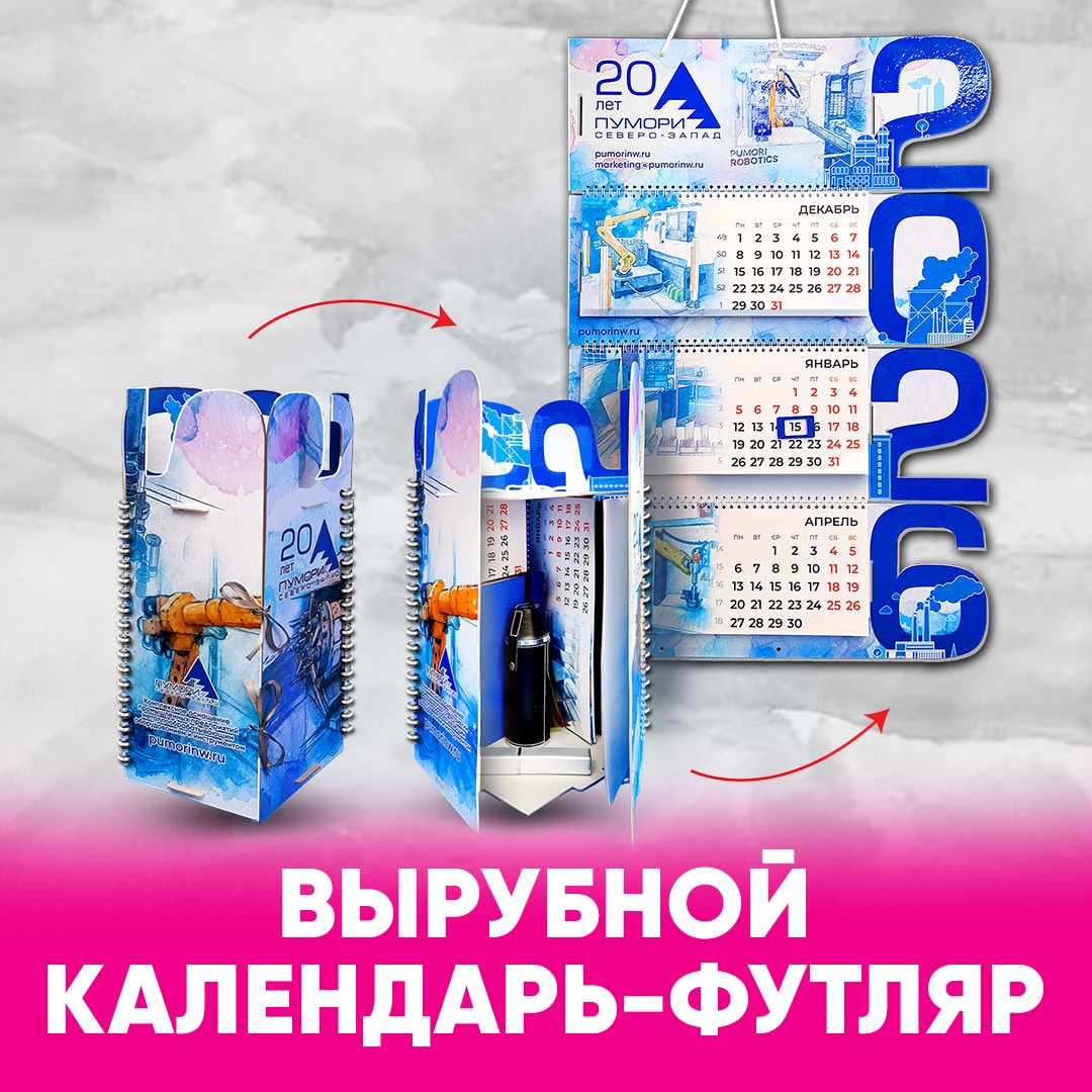 http://Пумори