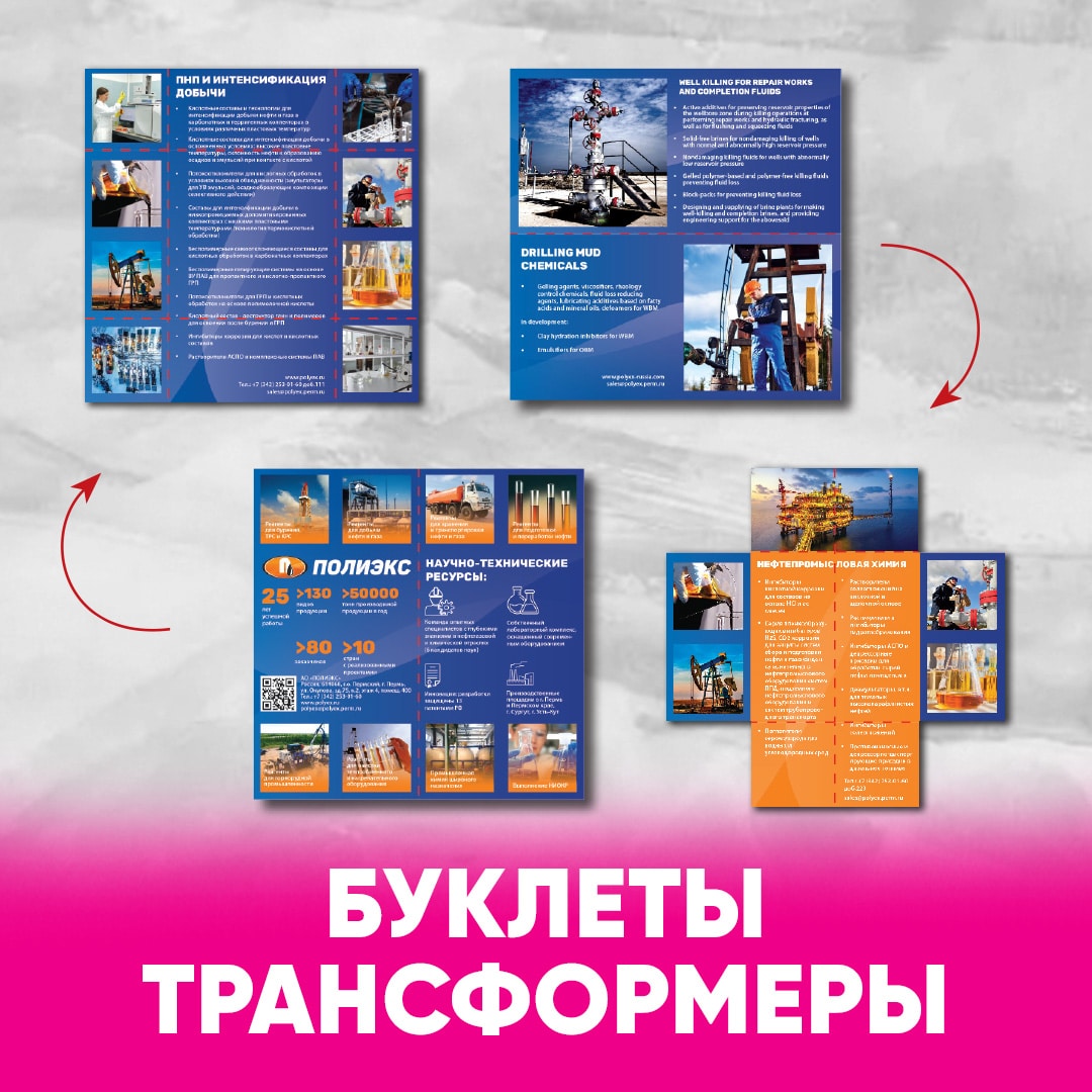 http://Трансформер