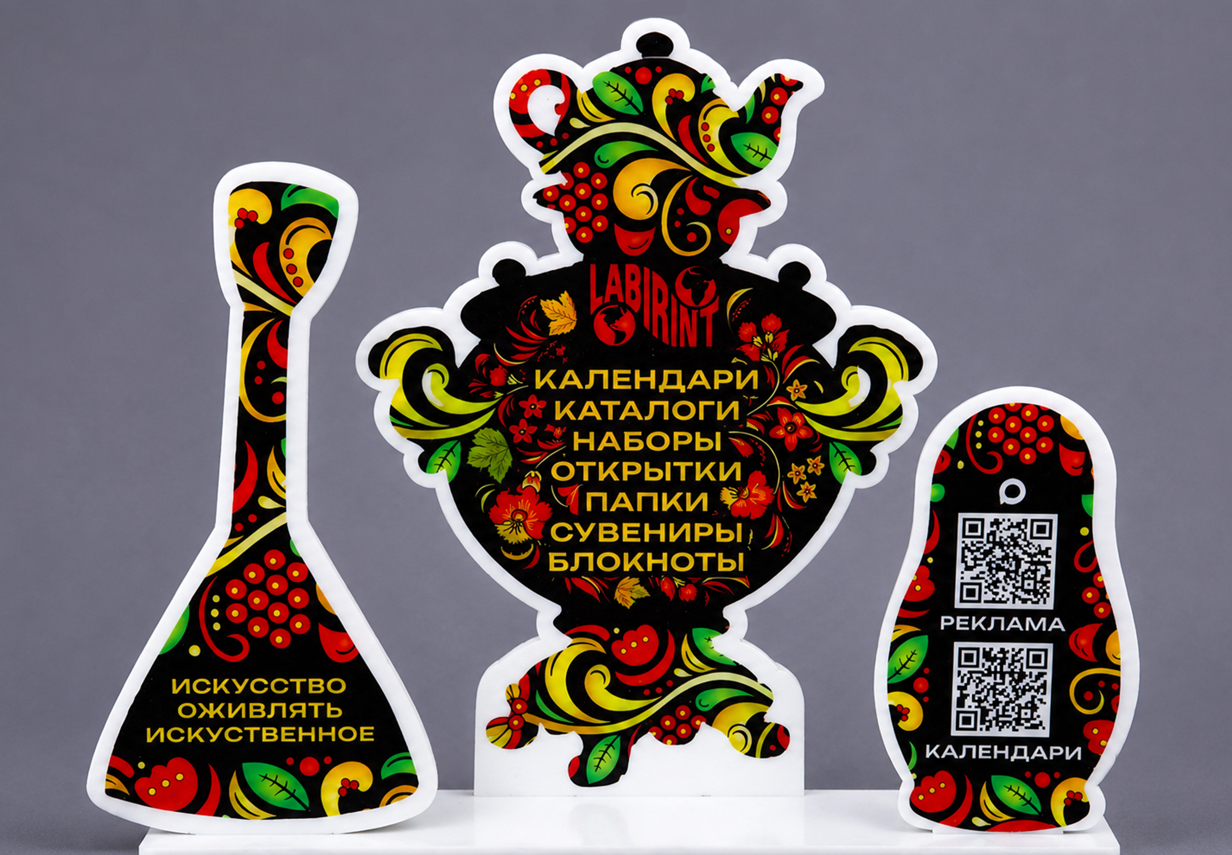 Фирменная канцелярия для корпоративного подарка