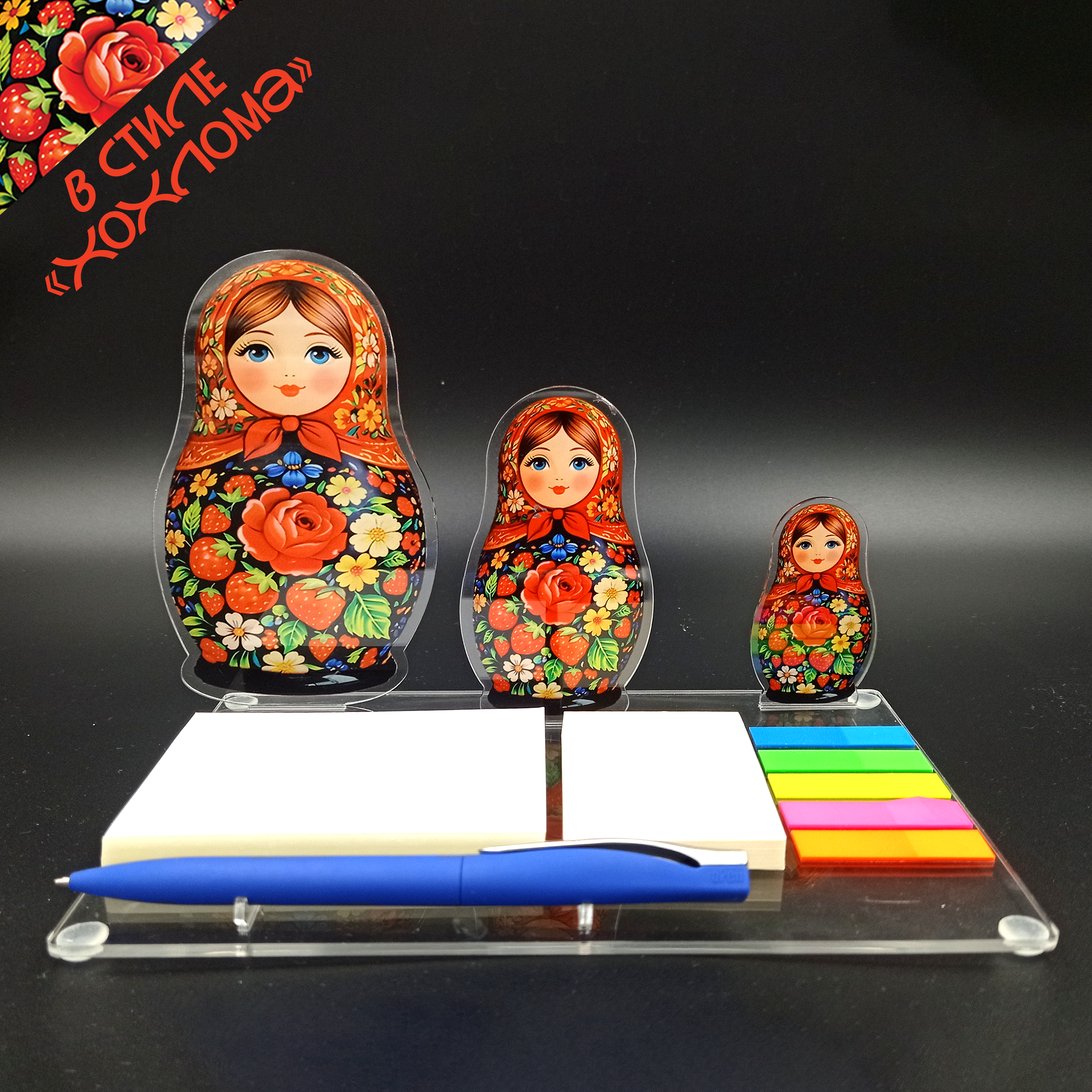 Набор «Хоровод» — вариант 5